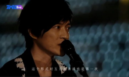 91五月天直播,激情四溢的视听盛宴，重温青春记忆”